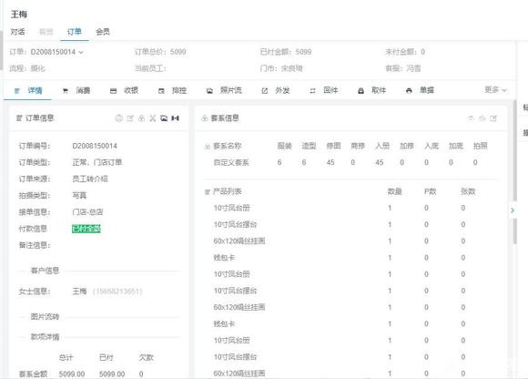 ŷ纺д,ں-1.jpg