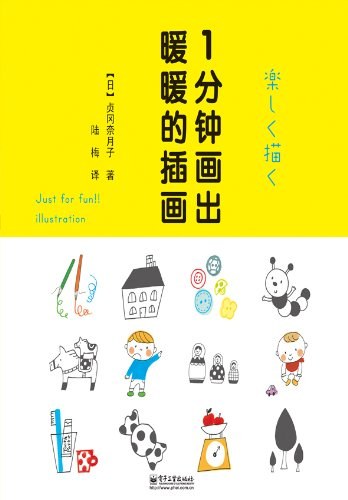 1ӻůůĲ廭 pdf-1.jpg