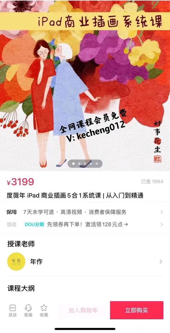 ޱiPadҵ廭51ϵͳ | ŵͨ-1.jpg