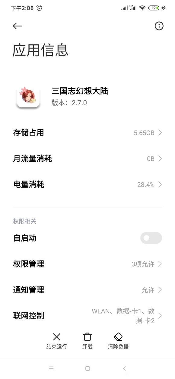 廭,¹-3.jpg