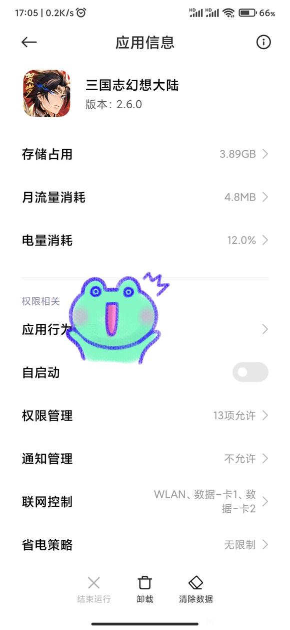 廭,¹-1.jpg