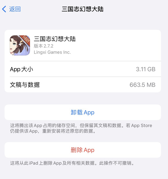 廭,¹-1.jpg
