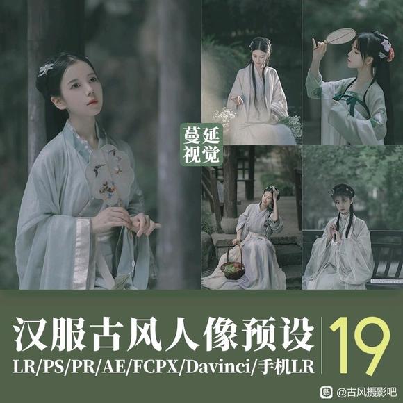LRԤPSŷ縴źװFCPXֻ˾PRɫLUTs-1.jpg