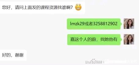 ѧˡŷ廭д(ӻ)-1.jpg