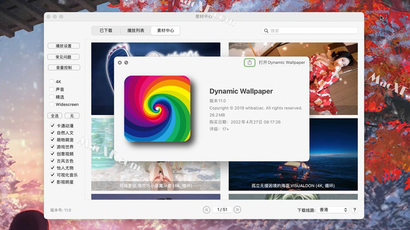 Dynamic Wallpaper(Macֽ̬)v11İ-1.jpg
