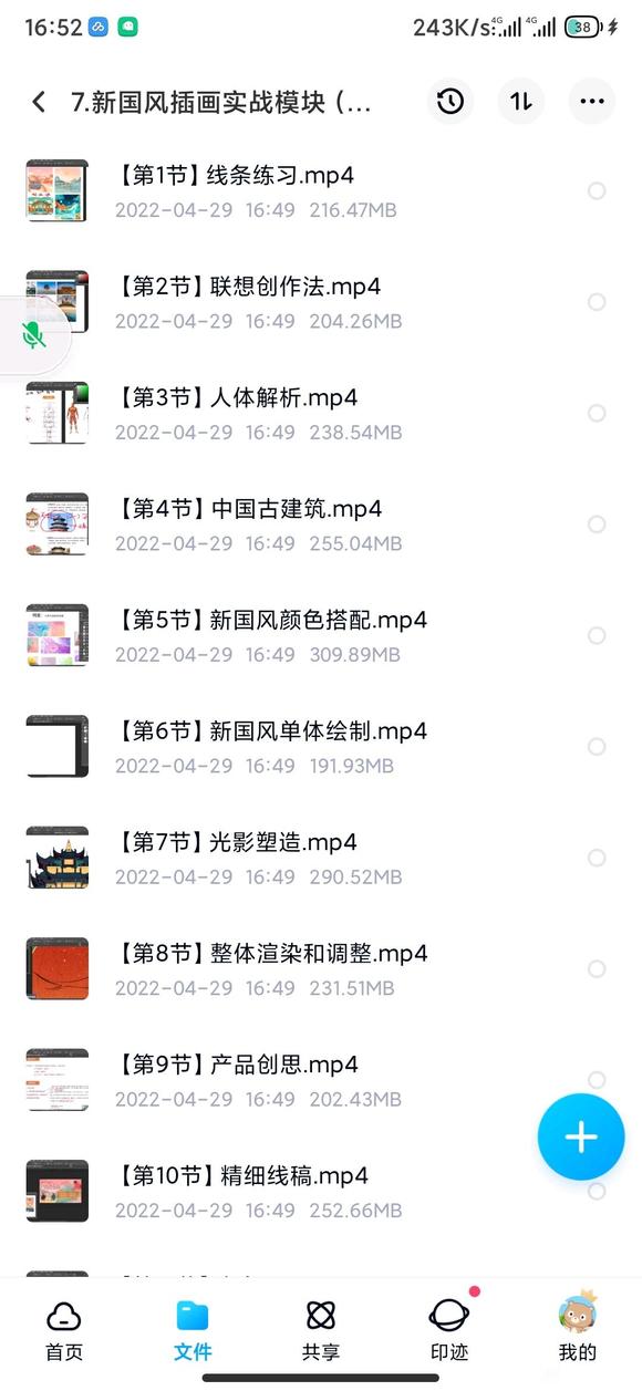ѧ廭Ŀ-2.jpg
