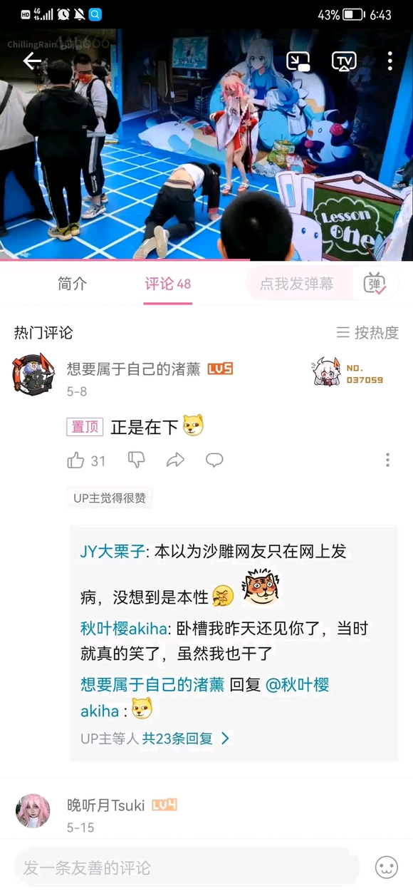 ⲻǰֵ÷зչۼ¼ô-1.jpg