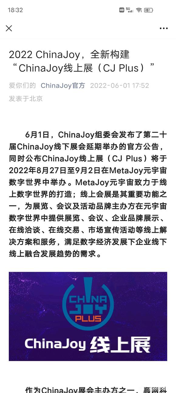 COSƬChinajoyҪϾٰ,coser-1.jpg