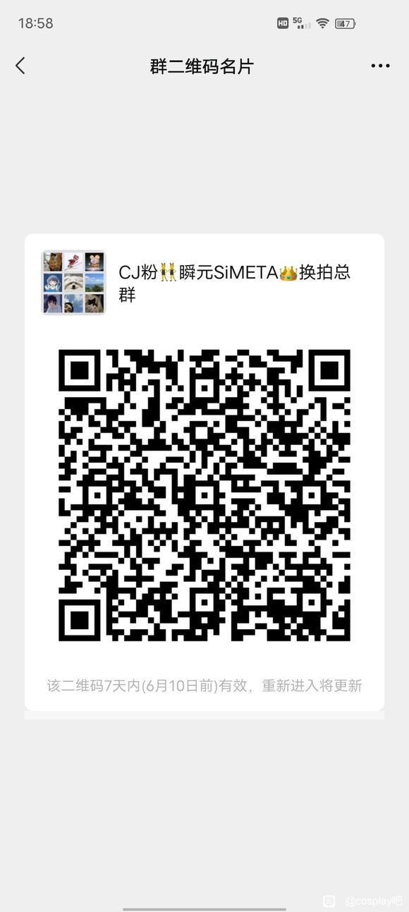 COSƬChinajoyҪϾٰ,coser-4.jpg