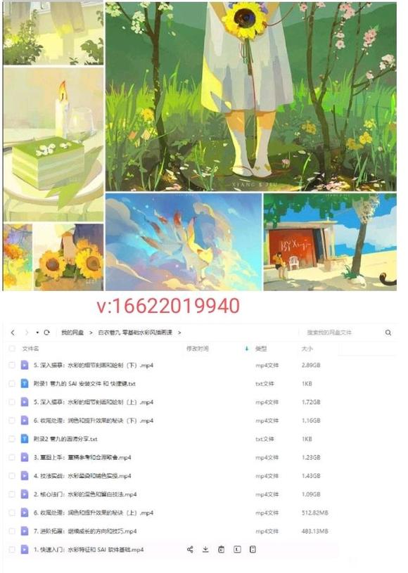 ˮʷ廭-1.jpg