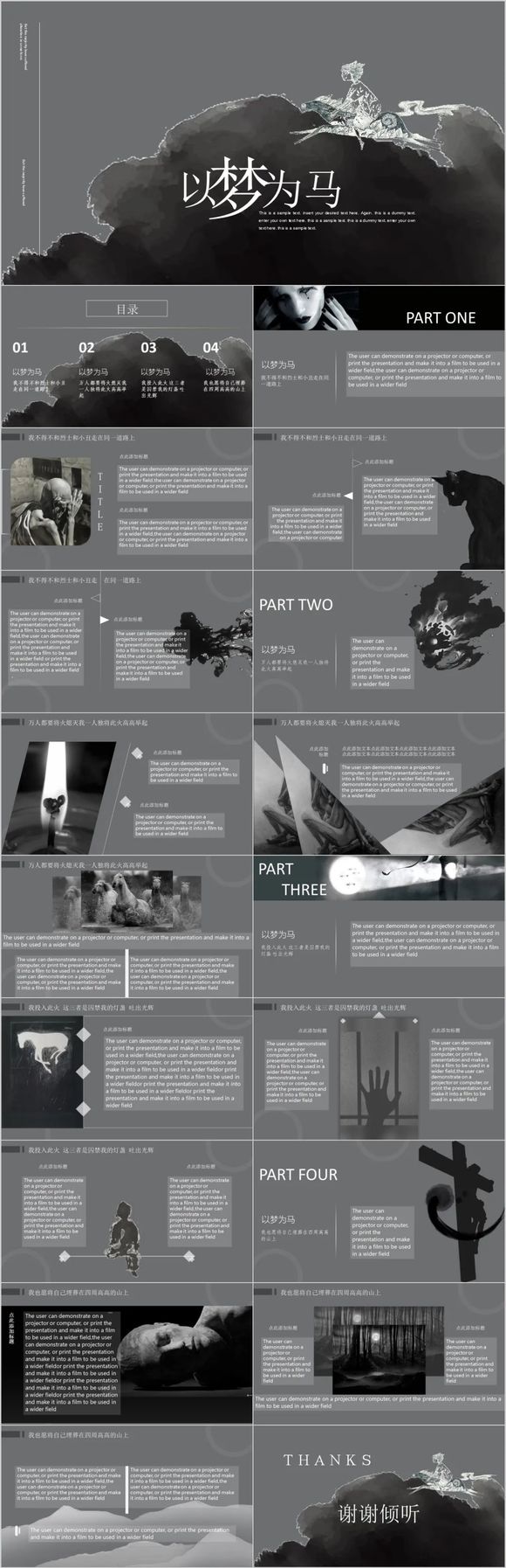 18廭չPPT-1.jpg