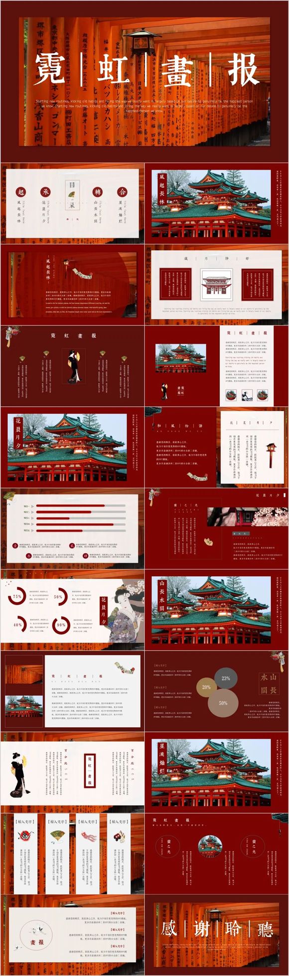 18廭չPPT-3.jpg