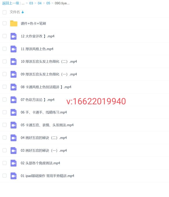 tiyeѼѼ2ipad廭20214½Ρʻ-1.jpg