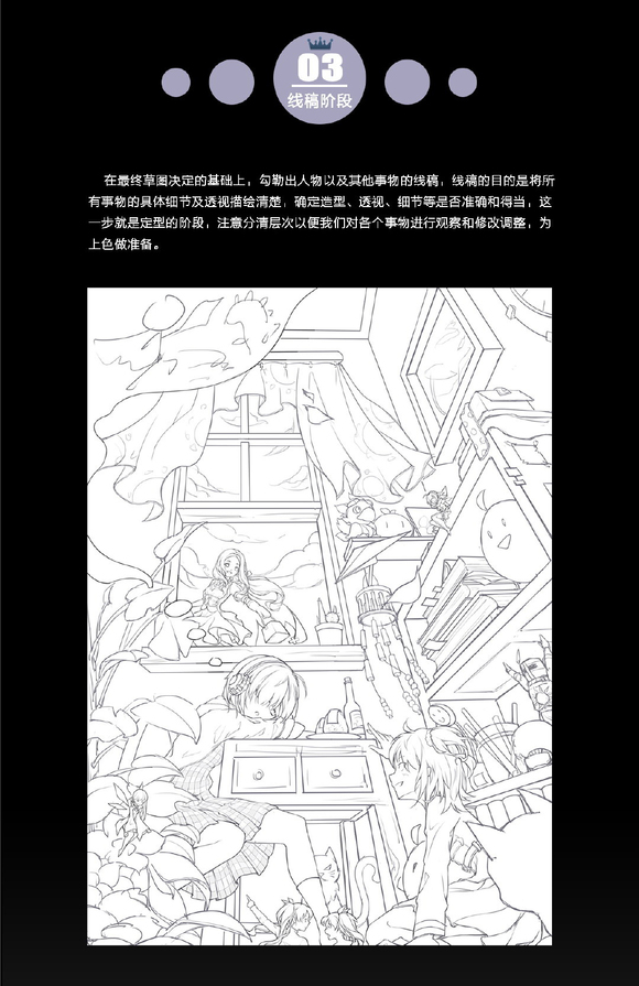 廭̷̳һĲ廭,һһġ-2.jpg