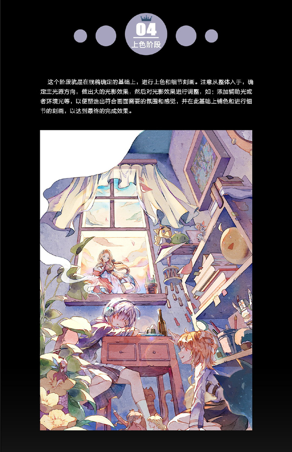 廭̷̳һĲ廭,һһġ-1.jpg