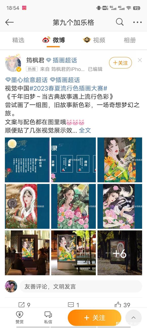 ΢淢ֵĲ廭˭Ӯ?-1.jpg