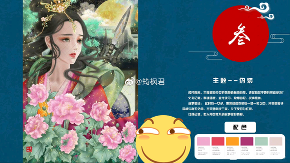 ΢淢ֵĲ廭˭Ӯ?-1.jpg