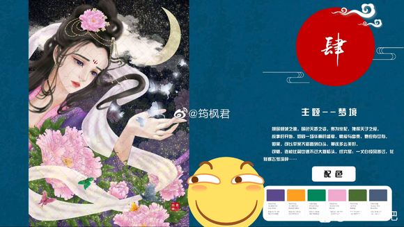΢淢ֵĲ廭˭Ӯ?-2.jpg