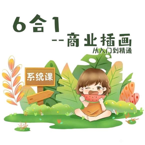 ݲ廭:Q廭-61ҵ廭ϵͳΡ᡿-1.jpg