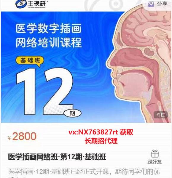 ҽѧ廭ࡤ12ڡ-1.jpg