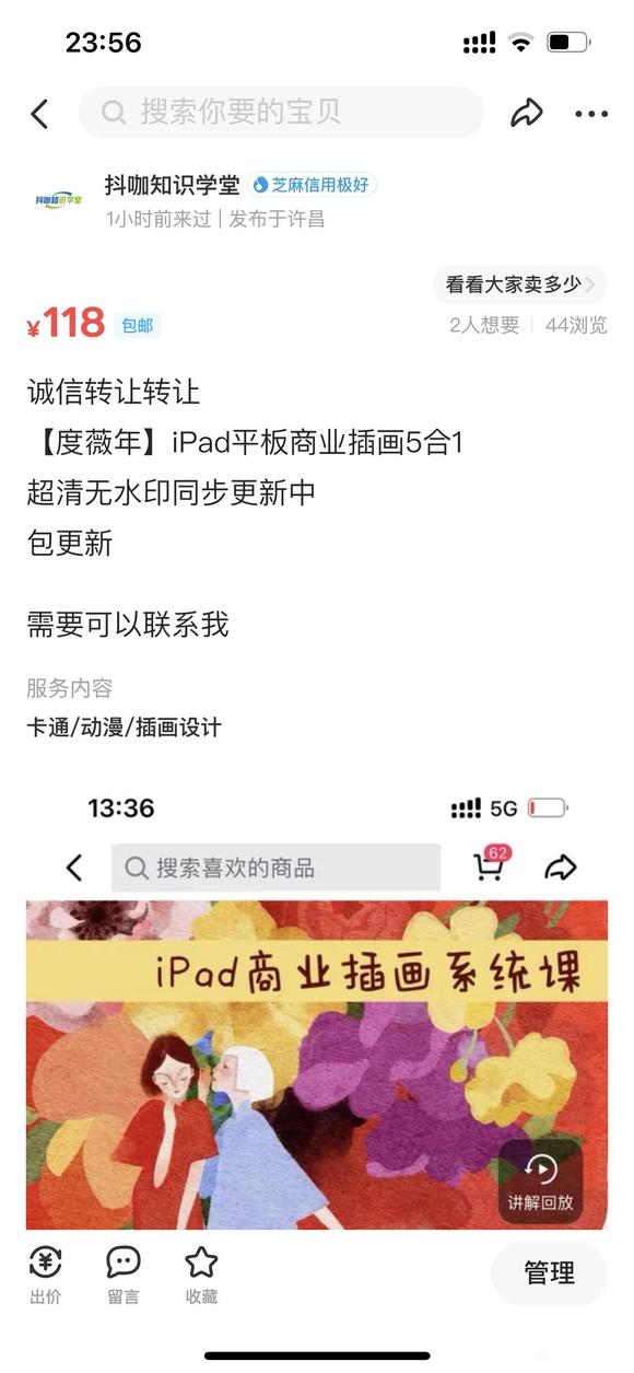ޱ廭51,ûʱѧ,ų-1.jpg