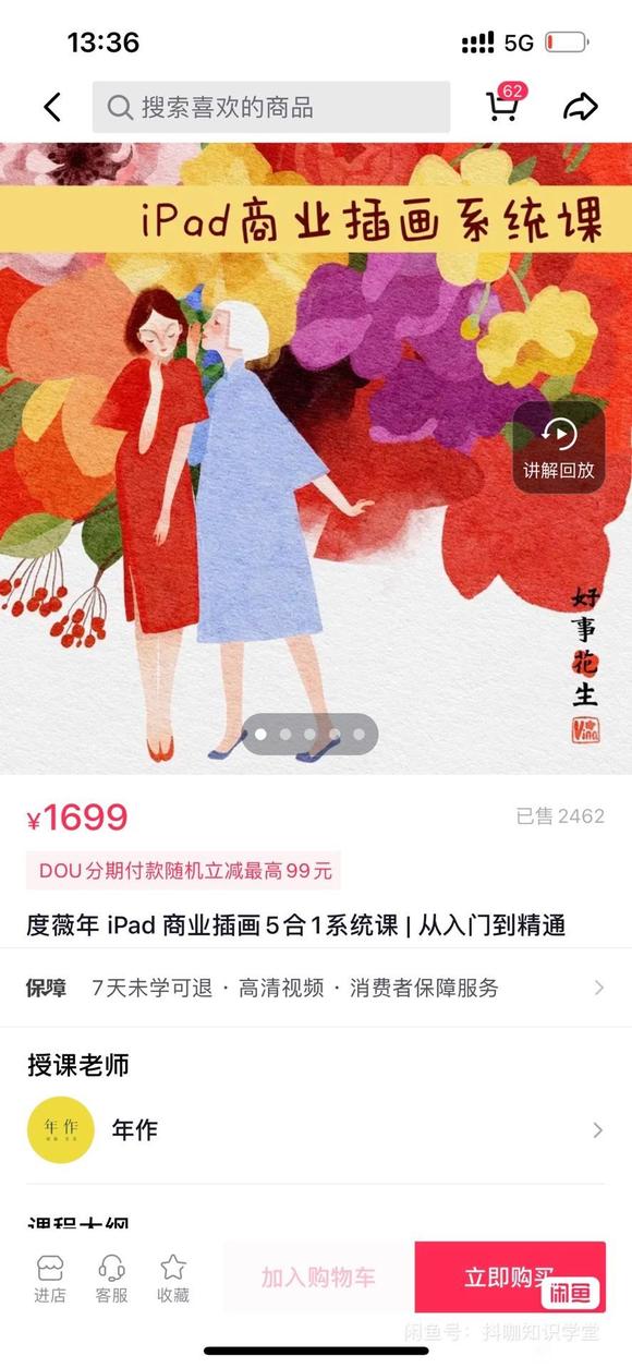 ޱ廭51,ûʱѧ,ų-2.jpg