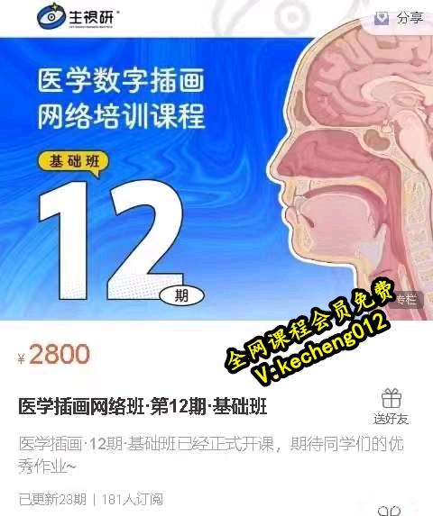 ҽѧ廭12ڻ-1.jpg