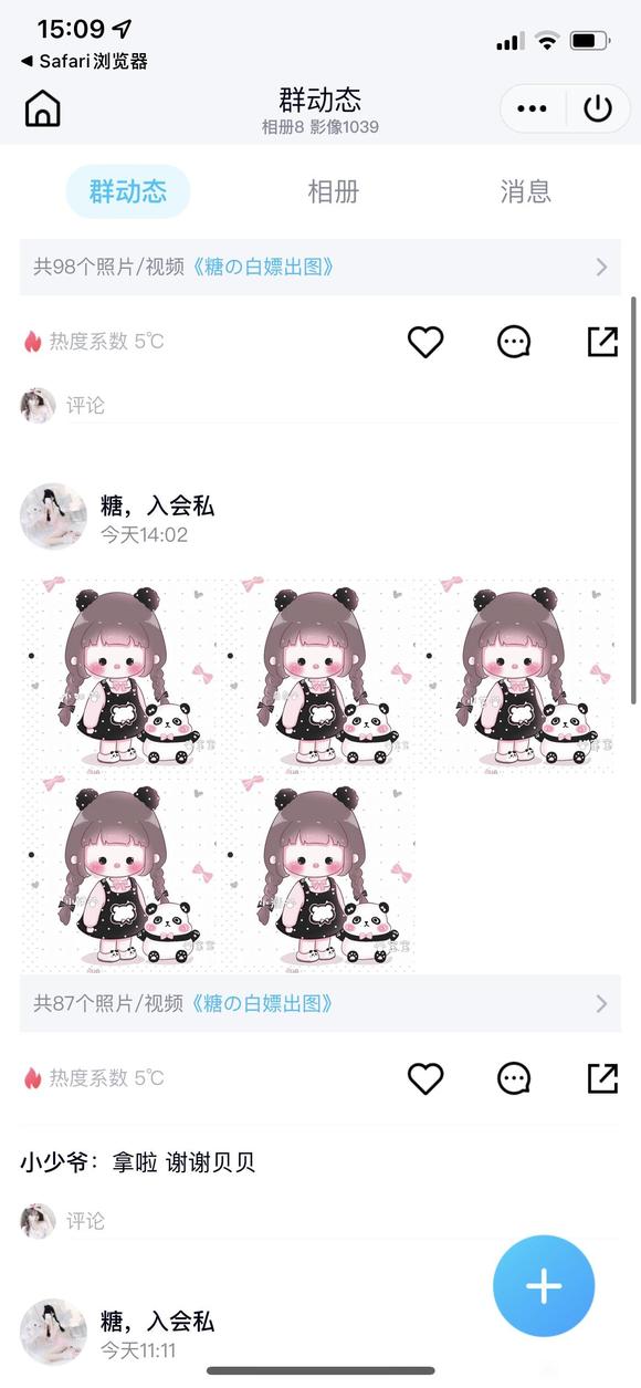 ˭оlx þֽ-3.jpg