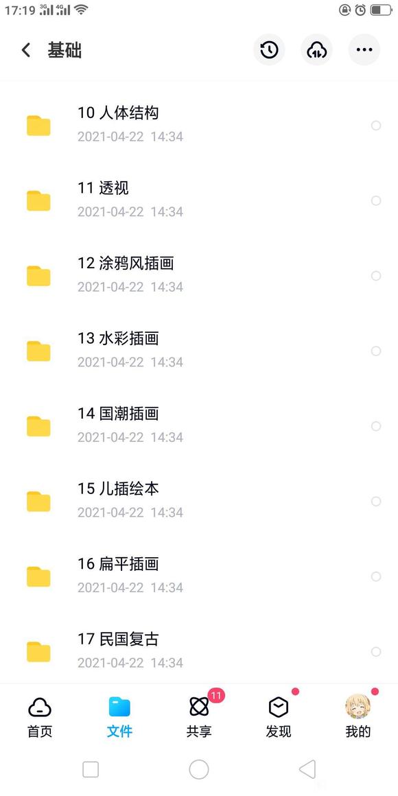 廭γ̷-1.jpg
