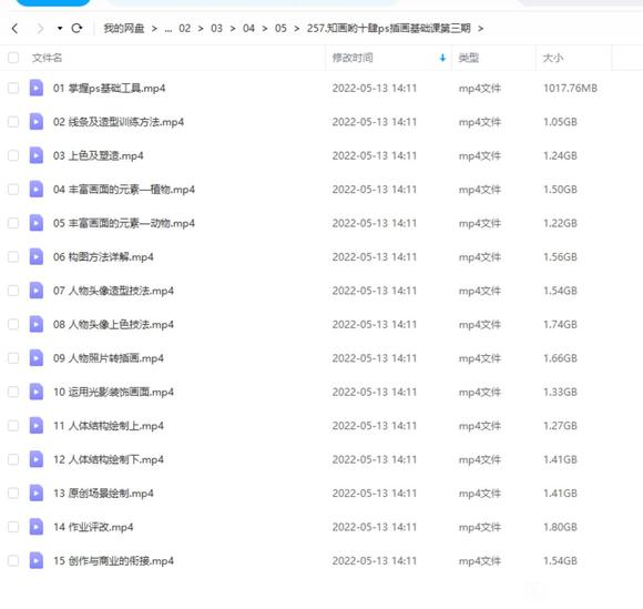 ֪Ӵʮps廭ε-2.jpg
