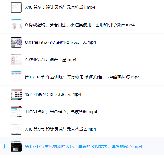 ѧ廭?6廭ʦԴŶ-3.jpg