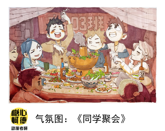 龰ͼ:ͬѧۻ |廭|Ϸ||ѧ|ֻ漼-1.jpg