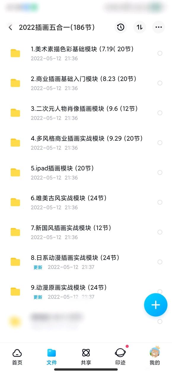 廭γ̷-1.jpg