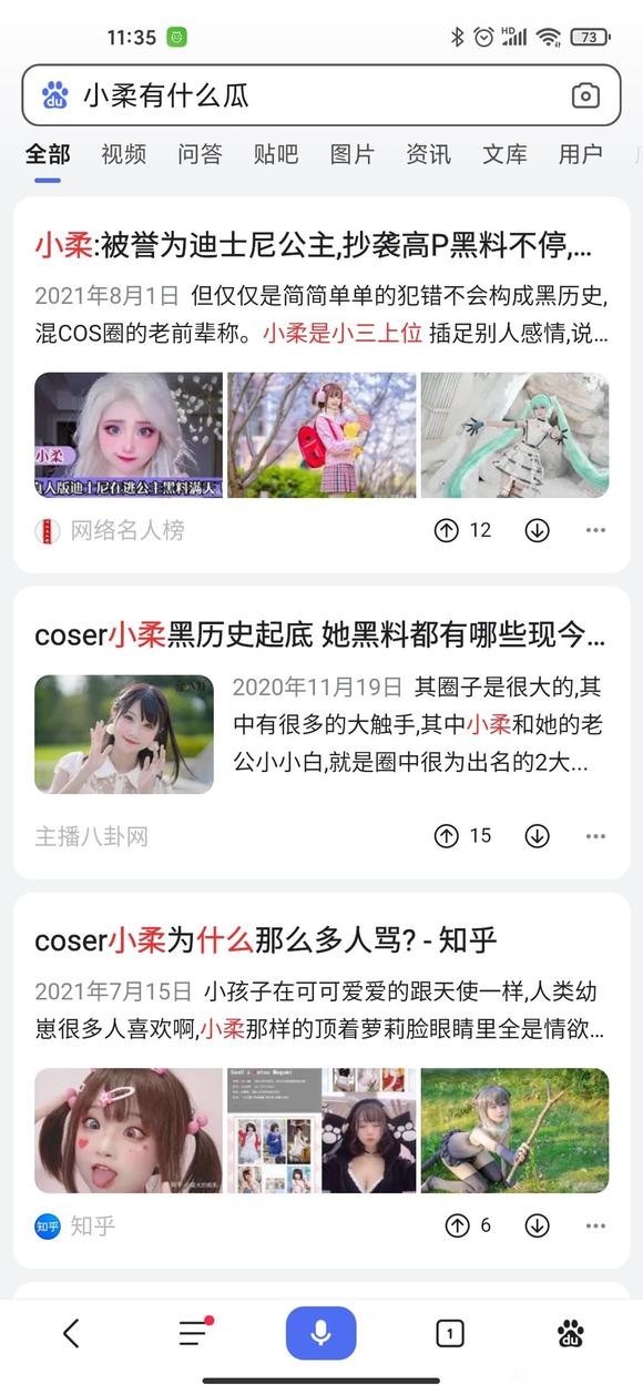 COSƬcoserƷв,һϲ?-2.jpg