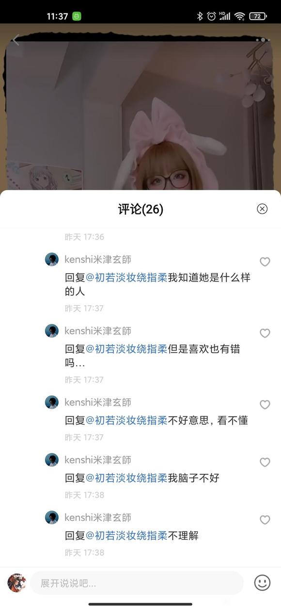 COSƬcoserƷв,һϲ?-1.jpg