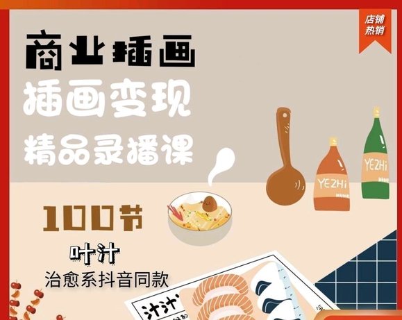 Ҷ֭ʦ廭-1.jpg