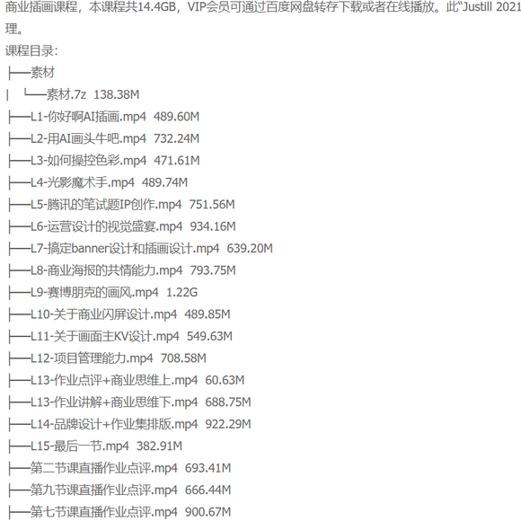 Justill 2021AIҵ廭ʵսѵӪƪ-1.jpg