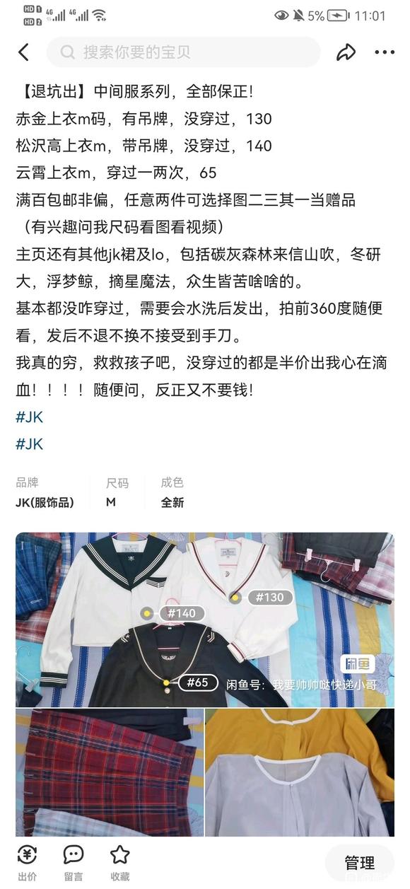 jkƷ,lo,-1.jpg