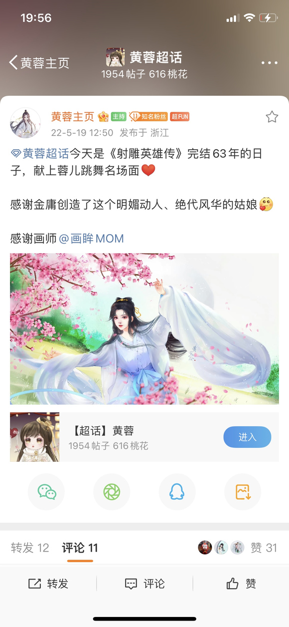 廭,Ӣ-2.jpg