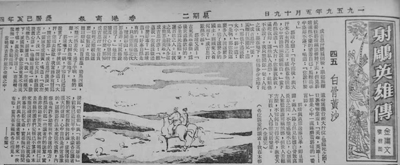 廭,Ӣ-4.jpg