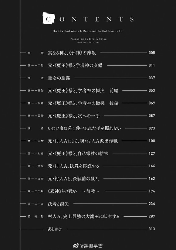 10 廭 -4.jpg