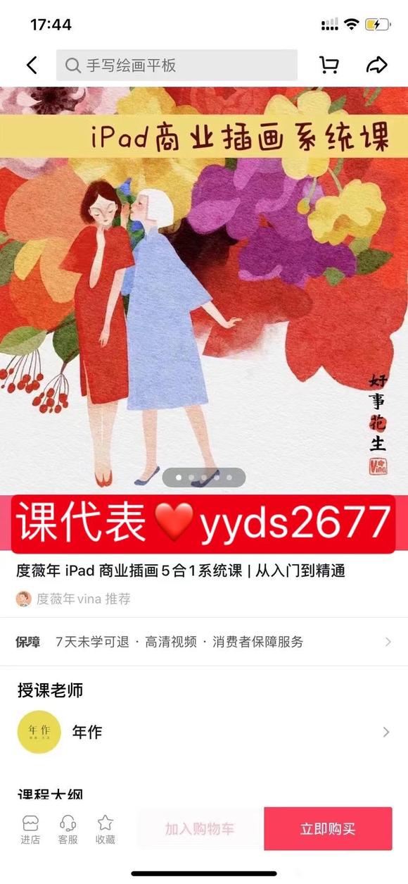 ޱipadҵ廭51ϵͳ-1.jpg