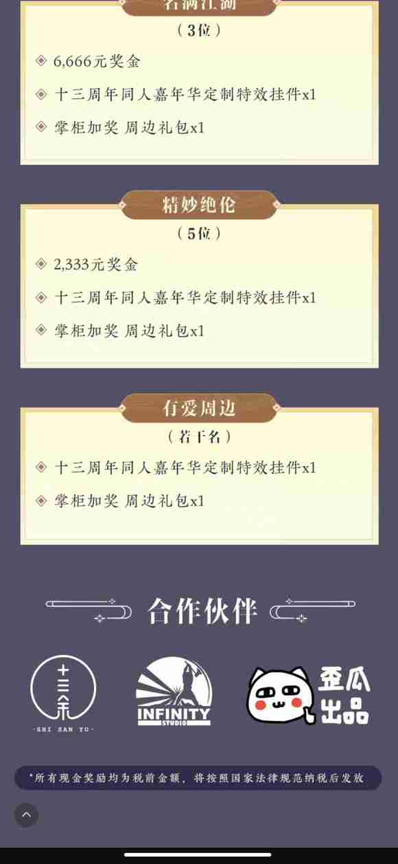 Ԥ桳618ʮ຺!-2.jpg