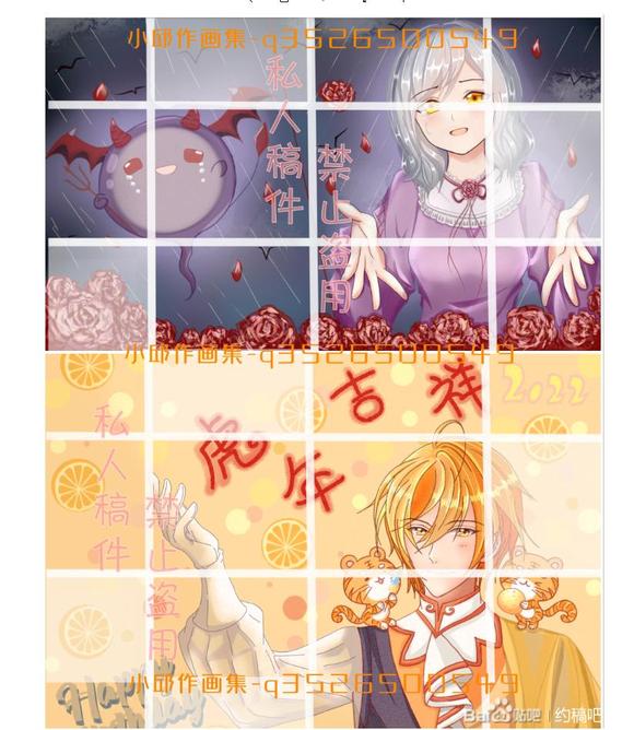Ӹ塿/ͷ//廭//ֽ-3.jpg