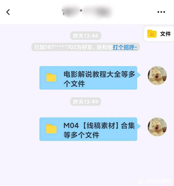 廭-3.jpg