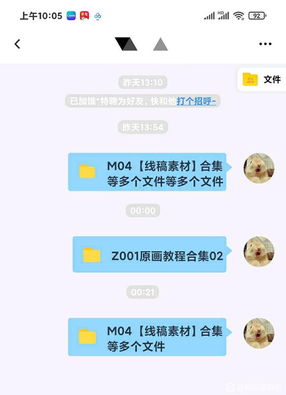 廭-7.jpg