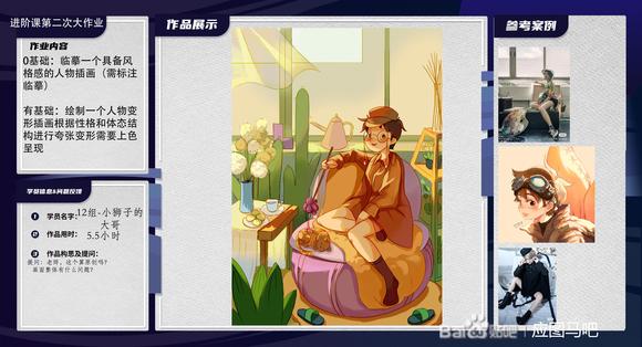 Ӧͼ26ڲ廭ϵͳࡤδҵ-6.jpg