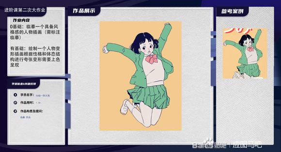 Ӧͼ26ڲ廭ϵͳࡤδҵ-7.jpg