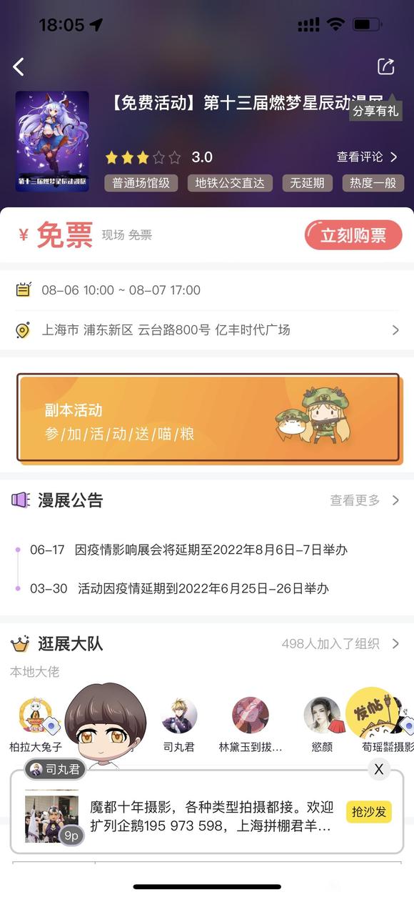 Ϻչչһȥ!-1.jpg