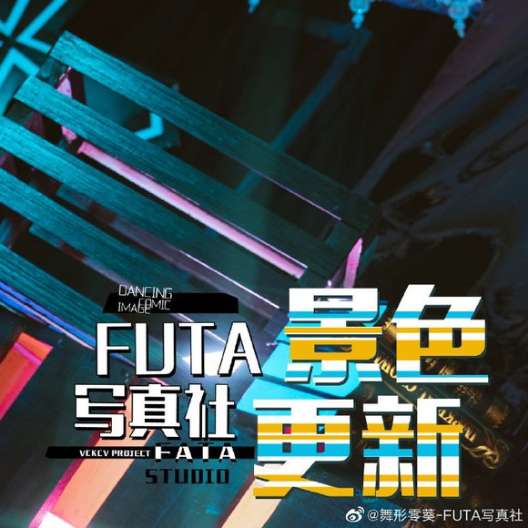 FUTAд¾¡ չƳ¾ʹ-1.jpg